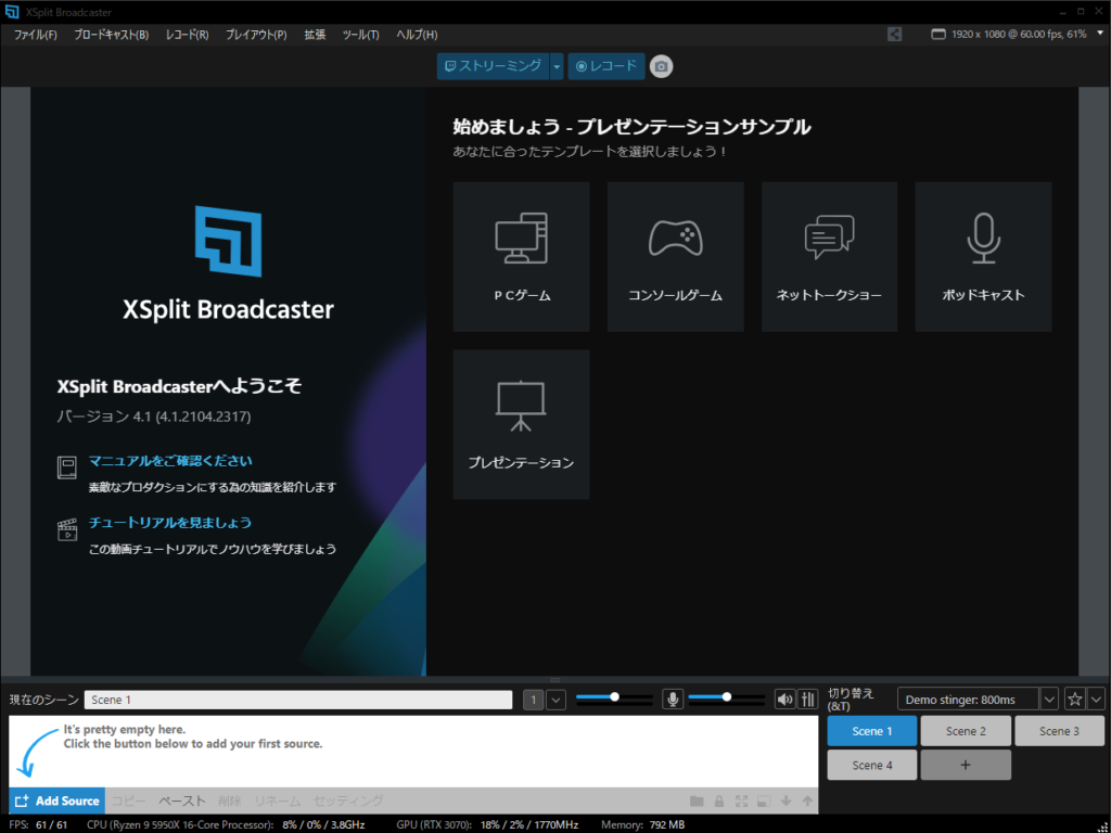 Xsplit Broadcasterを使ってtwitchで配信する初期設定 コマックゲームブログ