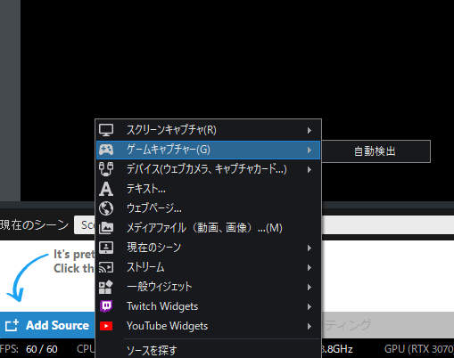 Xsplit Broadcasterを使ってtwitchで配信する初期設定 コマックゲームブログ